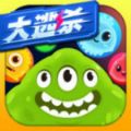 球球大作战大逃杀