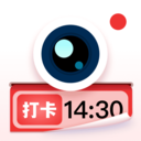水印相机打卡app安卓版下载