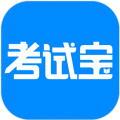 考试宝典app下载安装