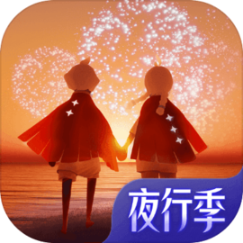 光遇 有友节版本