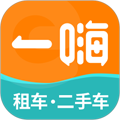 一嗨租车app安卓最新版 一嗨租车app安卓最新版