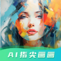 ai指尖画画 ai指尖画画