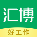 汇博招聘官方版app