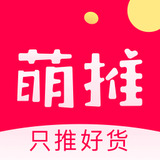 萌推app官方版最新下载安装