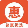 普惠优选