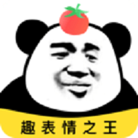 番茄斗图表情包下载最新版