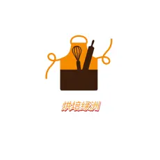 烘培绿洲 烘培绿洲