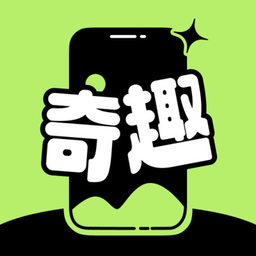 奇趣壁纸app官方版