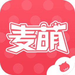麦萌漫画官网版下载