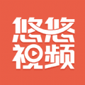 悠悠视频安卓免费版