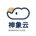 神象云账本app
