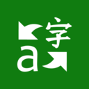 微软翻译app最新版