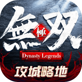 极无双手游官网版