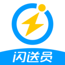 闪送员app最新官方版