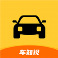 车知视app