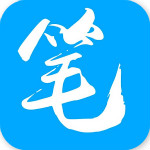 笔趣阁最新版本下载2024