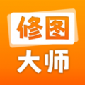 修图大师app最新版