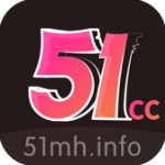 五一漫画旧版本