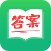 作业答案帮最新版下载