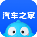 汽车之家官方版免费下载 汽车之家官方版免费下载