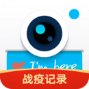 水印相机App官方版下载