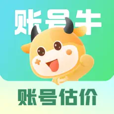 趣账号牛 趣账号牛