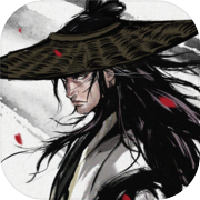 烟雨江湖 四周年庆版本