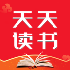 天天阅读app官方版最新下载