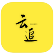 云追影视app官方版2024