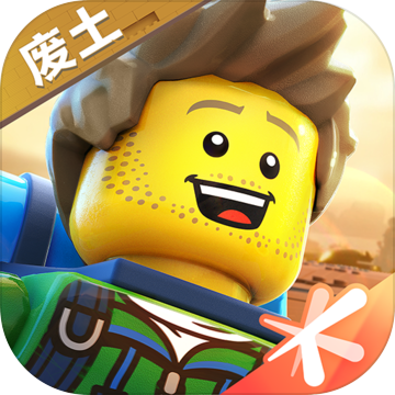 乐高无限正版下载