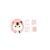 亿萌动漫下载最新版