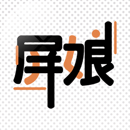 屏娘APP官方版