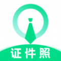 证件照制作助手 证件照制作助手