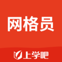 网格员考试app最新版下载