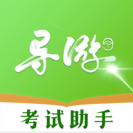 导游考试助手app下载