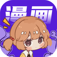 快找漫画 快找漫画