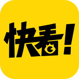 快看漫画app下载安装免费 快看漫画app下载安装免费