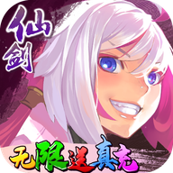 仙剑奇侠传幻璃镜