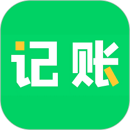 早晚记账手机软件下载
