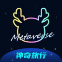 神奇旅行最新版 神奇旅行最新版