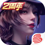 王牌竞速 赛车新生再出发版本
