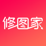 修图家 修图家