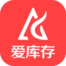 爱库存官方版 爱库存官方版