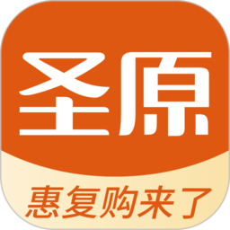 圣原易购最新版本下载