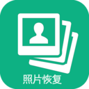 手机照片恢复 手机照片恢复