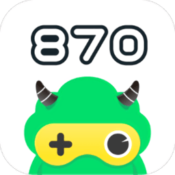 870游戏2024最新版下载
