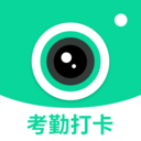 智能水印相机 智能水印相机