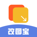 改图宝证件照免费版