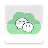 微信备份