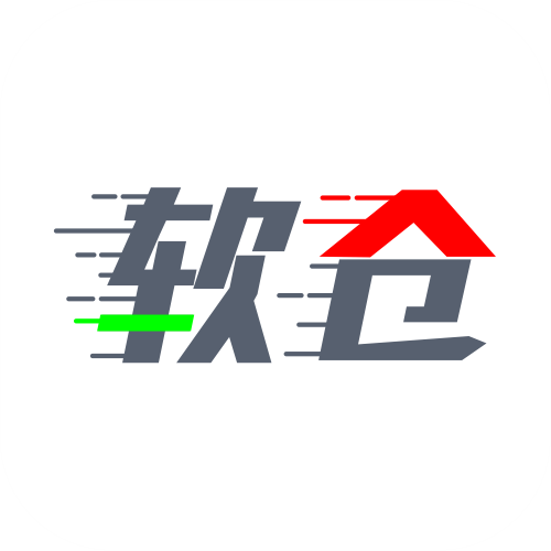 软件仓库 软件仓库
